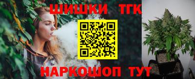 MESCALINE Апшеронск