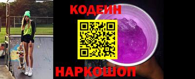 альфа пвп VHQ Аргун