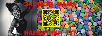 гидра Донской