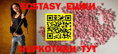 альфа пвп VHQ Аргун