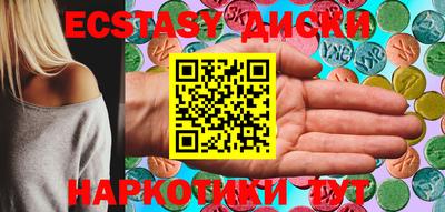 альфа пвп VHQ Аргун