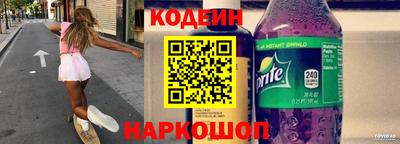 альфа пвп VHQ Аргун