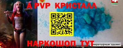 кокаин перу Гагарин