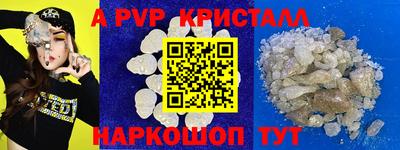 амф Гатчина