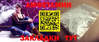 MESCALINE Апшеронск