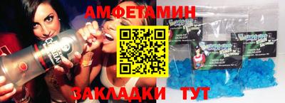 альфа пвп VHQ Аргун