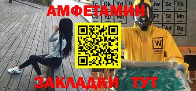 мефедрон Апрелевка