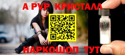 MESCALINE Апшеронск