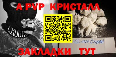 мяу мяу мука Абинск