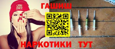 каннабис Гай
