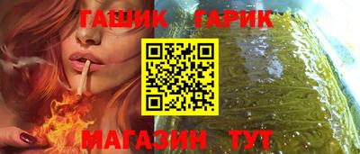 MESCALINE Апшеронск