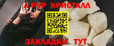 MESCALINE Апшеронск