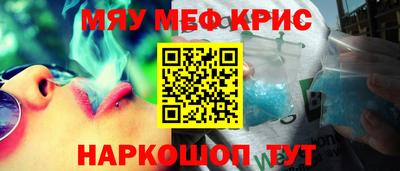 мефедрон Апрелевка