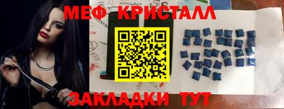 MESCALINE Апшеронск