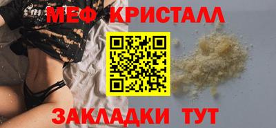 альфа пвп VHQ Аргун