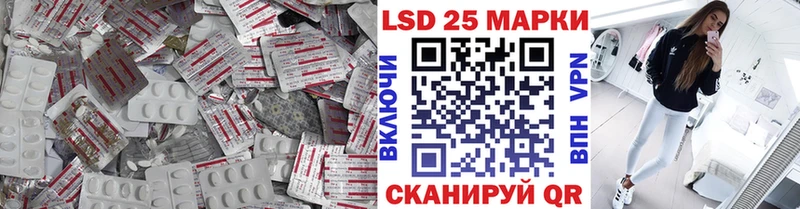 ЛСД экстази ecstasy  купить закладку  площадка официальный сайт  Зеленокумск 