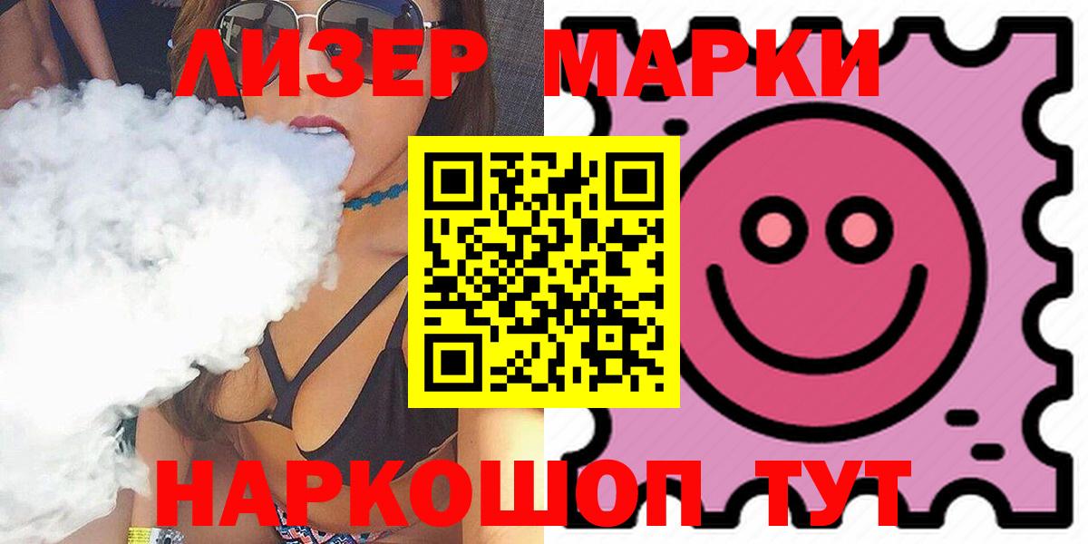 Лсд 25 экстази кислота Зеленокумск