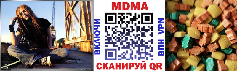 MDMA Molly  Зеленокумск 