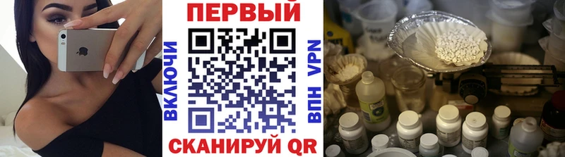 нарко площадка как зайти Зеленокумск Первитин винт закладки блэк спрут ONION