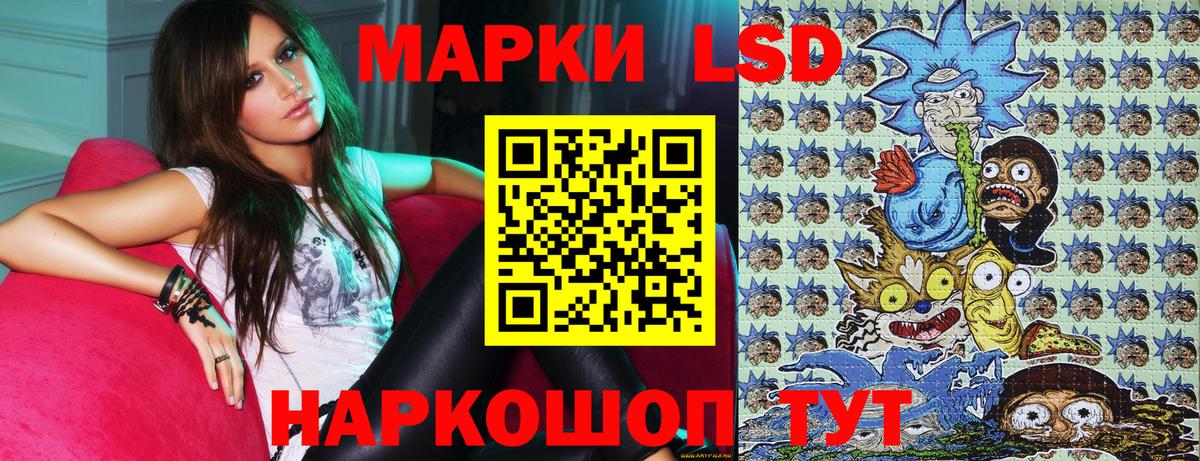 Зеленокумск  Марки NBOMe 1,5мг  Вход с VPN 