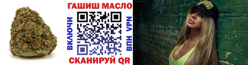 дарк нет формула  OMG вход  Зеленокумск  Дистиллят ТГК жижа 