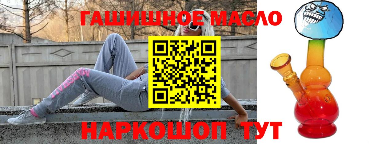 МАРИХУАНА  MDMA  Зеленокумск  ГАШИШ  Вход с VPN  Мефедрон 