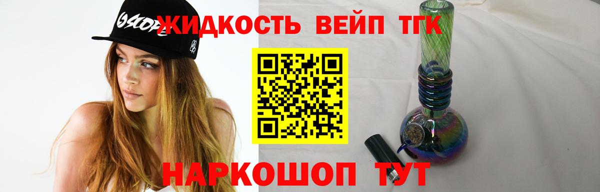 ГАШ Зеленокумск