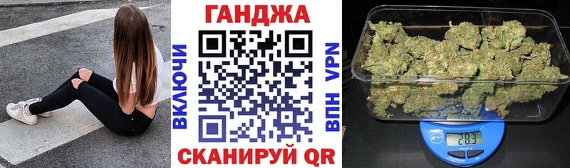 МАРИХУАНА сатива  Зеленокумск 