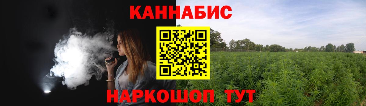 Марихуана THC 21%  Зеленокумск  Бошки Шишки гибрид  МАРИХУАНА ГИДРОПОН  Конопля LSD WEED 