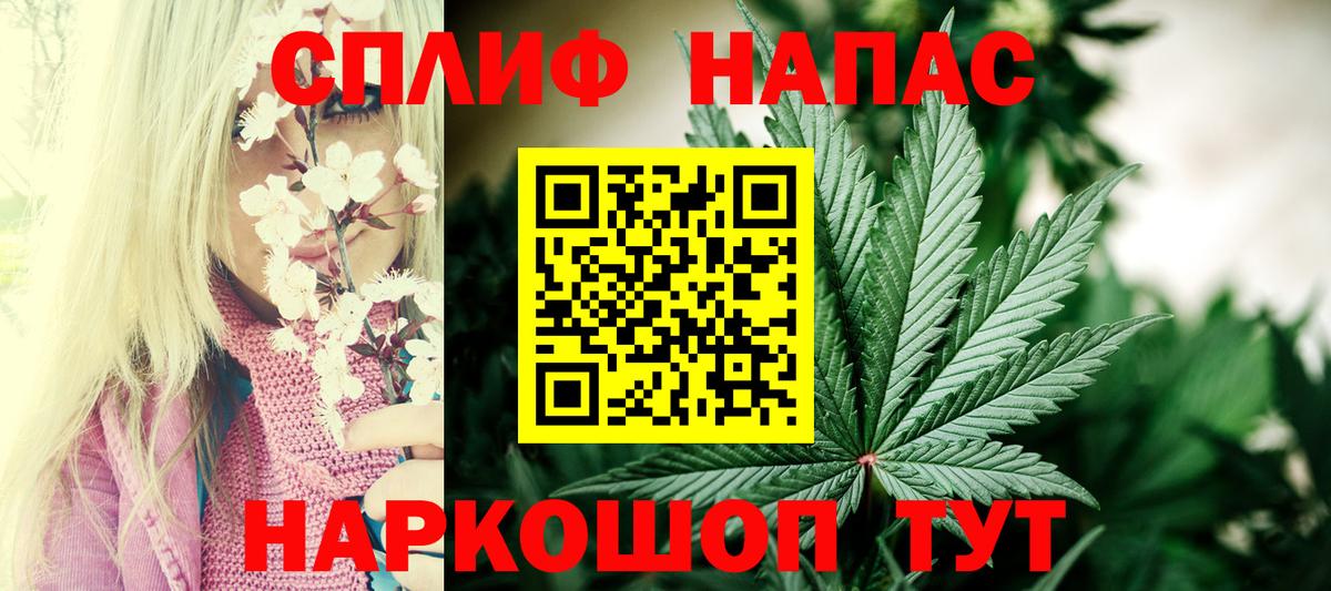 МАРИХУАНА LSD WEED Зеленокумск